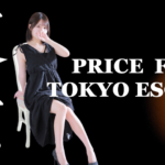 price for Tokyo Escort