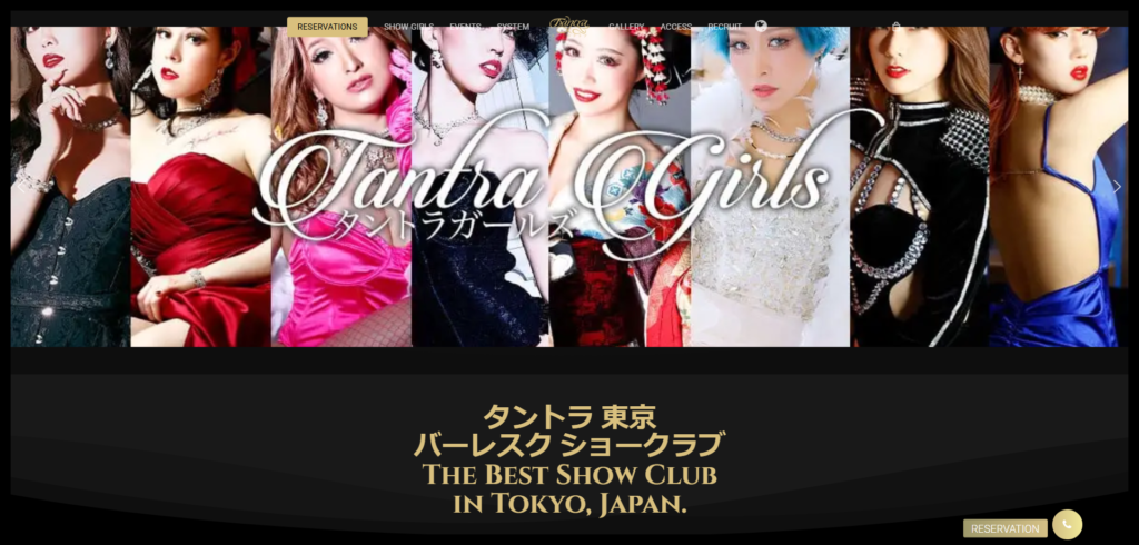 Tantra Tokyo (Roppongi)